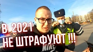 Как избежать штрафа за тонировку в 2021 ?!