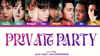 EXO Private Party Lyrics ( 엑소 Private Party 가사 ) Lyrics Color Coded  [HAN|ROM|ENG]