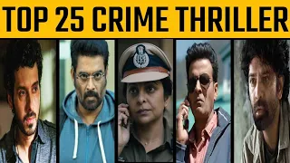 Top 25 Indian Crime Thriller Web Series in Hindi | Best Thriller Web Series In Hindi in 2020