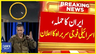 Iran Israel War Tension Rises As Israel Military Chief Announces To Respond Heavily | Dawn News