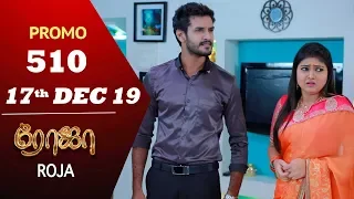 ROJA Promo | Episode 510 Promo | ரோஜா | Priyanka | SibbuSuryan | Saregama TVShows Tamil