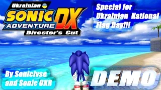 [OLD] Ukrainian Sonic Adventure DX (Геймплей, ДЕМКА)