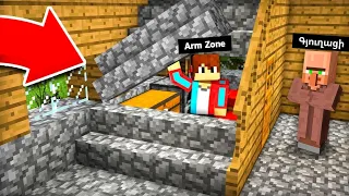 Ինչպես սարքել գաղտնի տուն աստիճանների մեջ!? Arm Zone Minecraft Hayeren