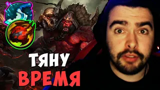 STRAY ТЯНУ ВРЕМЯ ! АКС Carry mid Dota 2 ! Лучшее со Стреем