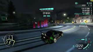 NFS Carbon Drift moments