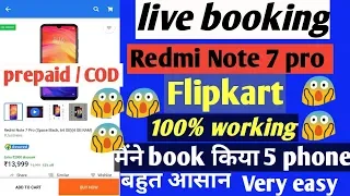 Live booking redmi note 7 pro easily from Flipkart | how to  book note 7 pro in Hindi |