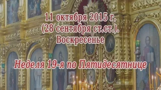 11.10.2015 † Монашество - вершина православия.