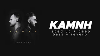 Камин - EMIN feat. JONY||Sped Up + Deep Bass + Reverb||Download Link Below