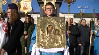 В праздник Казанской иконы Божьей Матери в Вязьме прошел традиционный Крестных ход