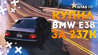 КУПИЛ БАНДИТСКУЮ ТАЧКУ BMW E38 В GTA 5 RP STRAWBERRY ЛУЧШИЙ АВТО ЗА СВОИ ДЕНЬГИ