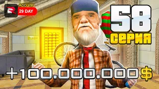 ПУТЬ ВЛАДЕЛЬЦА НЕФТЕВЫШКИ в GTA SA! 58 серия (RODINA RP)