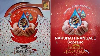 NAKSHATHRANGALE | SOPRANO | PULKOOTTIL POOKALAM 2018