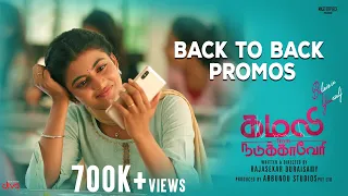 Kamali from Nadukkaveri - Back to Back Promos | Anandhi | Rajasekar Duraisamy | Masterpiece