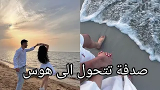 تزوجت من طبيبي المهووس 🤩