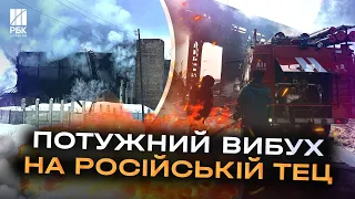 Десятки поранених! У російській Туві стався потужний вибух на ТЕЦ