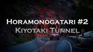 Horamonogatari #2: Kiyotaki Tunnel [Японские истории ужасов]✔