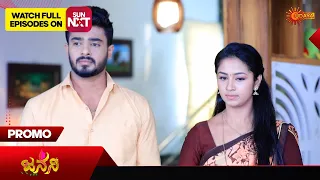 Janani - Promo | 06 April 2024 | Udaya TV Serial | Kannada Serial