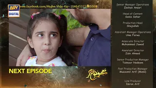 Mujhay Vida Kar Episode 22 | Teaser  | ARY Digital Drama