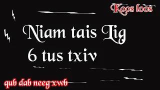 Niam tais lig 6 tus txiv( qub dab neeg) 11/2/2023