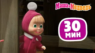 Маша и Медведь 🎇✨🎆 Праздник на льду 🎬 Сборник 44 ⏰ 30 минут 😄 Сборник мультиков для детей