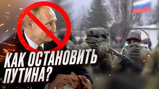 🔴 Армия РФ обновилась - предыдущую ликвидировали! Как остановить Путина? | Игорь Верцнер
