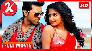 Naayak | Tamil Dubbed Full Movie  | Ram Charan | Amala Pau | Kajal Aggarwal |  Brahmana