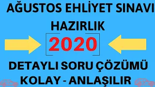 2020 EHLİYET SINAV SORULARI / AĞUSTOS EHLİYET HAZIRLIK SORULARI / EHLİYET DENEME SINAVI ÇÖZ