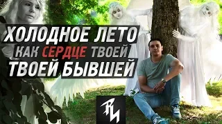 Как забыть бывшую девушку лечение лучше психолога