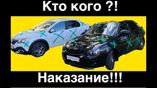 ИГРА НА НАКАЗАНИЕ!!!РЕАКЦИЯ ПРОХОЖИХ!!!АВТОЗВУК ПО ГОРОДУ!!!