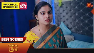 Priyamaana Thozhi - Best Scenes | 08 Nov 2023 | Sun TV | Tamil Serial