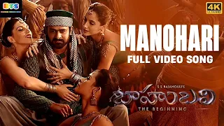 Manohari - Full Video | Baahubali - The Beginning | Prabhas & Rana | Divya Kumar | MM Kreem, Manoj