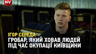 «Одним з перших довелося ховати свого однокласника». Гробар Ігор Середа згадує окупацію Київщини