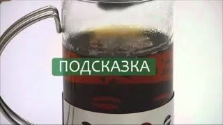 КАК ПРИГОТОВИТЬ АРОМАТНЫЙ ЧАЙ.