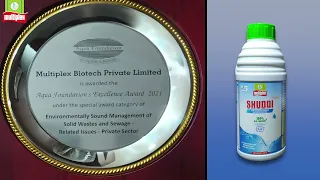 Multiplex Biotech Pvt Ltd awards 2021 I Multiplex Group of Companies