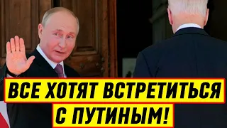 Вот так то! Все хотят встретиться с Путиным: Платить за русофобию придётся. Скоро и Долго – Новости