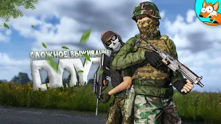 Сложное выживание в заброшенных землях Chiemsee в DayZ