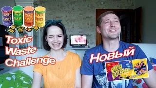 Убийственный Toxic Waste Challenge / Новый Bean Boozled Challenge / Вызов