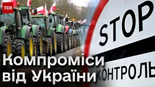⚡ Польські урядовці зустріч проігнорували! Україна озвучила 5 пунктів для розблокування кордону