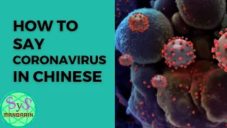 312 How to Say Coronavirus Related Vocabulary in Chinese