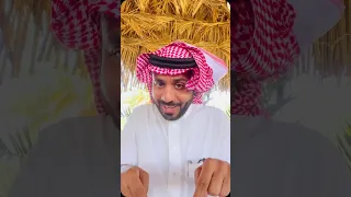 تزوج مسيار وصار الغير متوقع