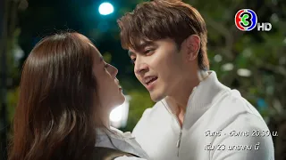 สาว ๆ เตรียมตัว..พร้อมฝ่าด่านแม่ผัว 23 มกราคมนี้‼️ | Ch3Thailand