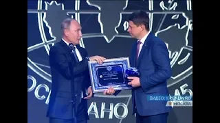 Владимир Путин вручил красноярцам премию РГО за эвакуацию самолета «Дуглас»