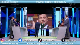 Украина у майданного корыта