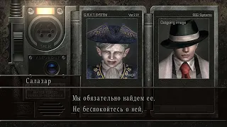 Resident Evil 4 HDproject 3-2 Сложность "Специалист / Профессионал"