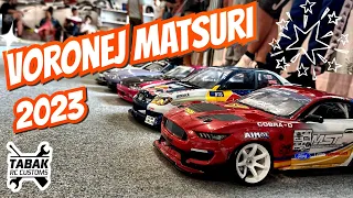 Voronezh Drift Matsuri 2023 RC DRIFT CARS