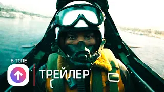 Двойная петля 🔥 Русский трейлер 🔥 Фильм 2022