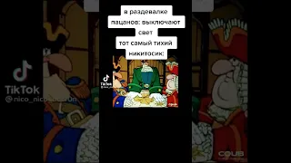 сейчас мы будем заниматься ***** хихи