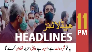 ARY News Headlines | 11 PM | 5 September 2020