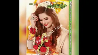 khawateen digest  October 2021