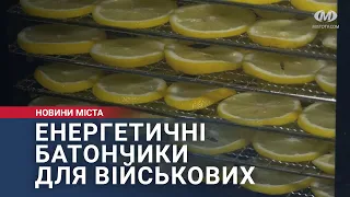 Енергетичні батончики для військових